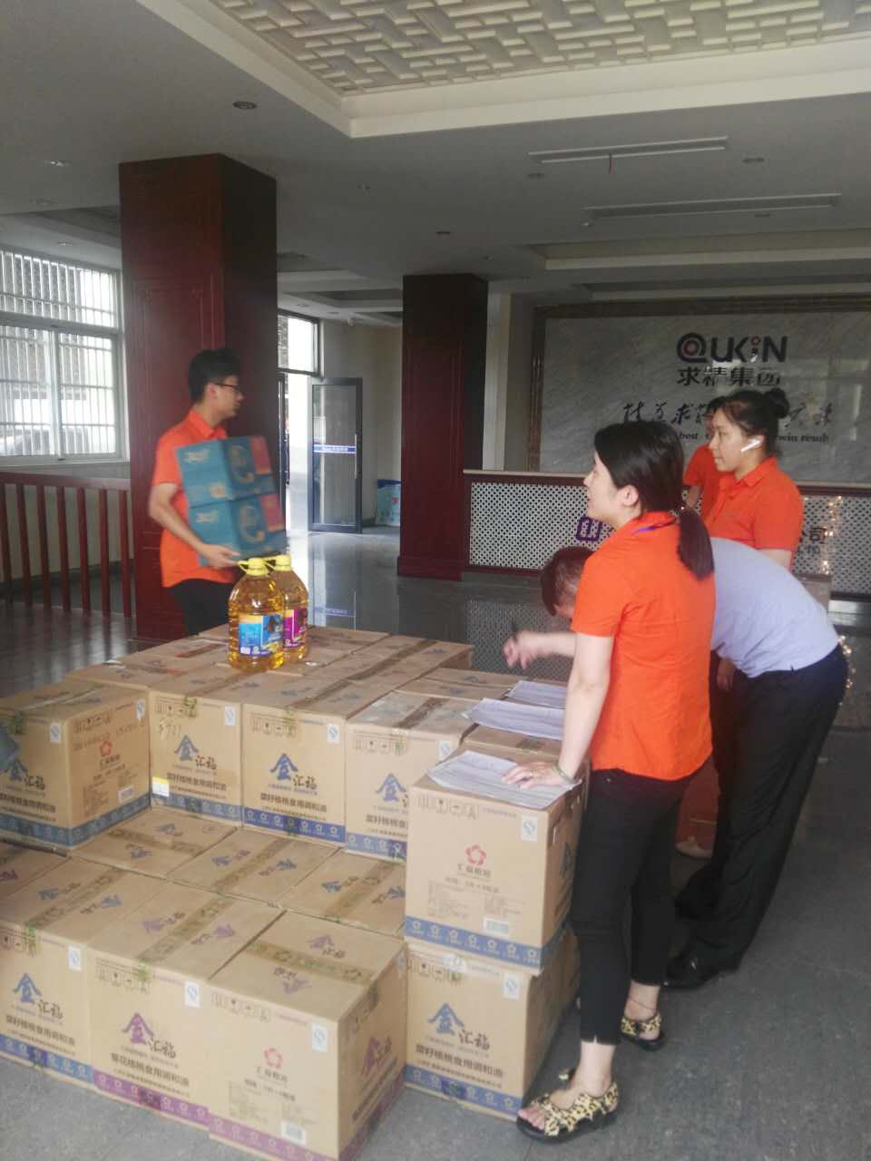 求精福利 求精福利