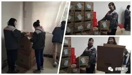 微信图片_20190309152714 微信图片_20190309152714