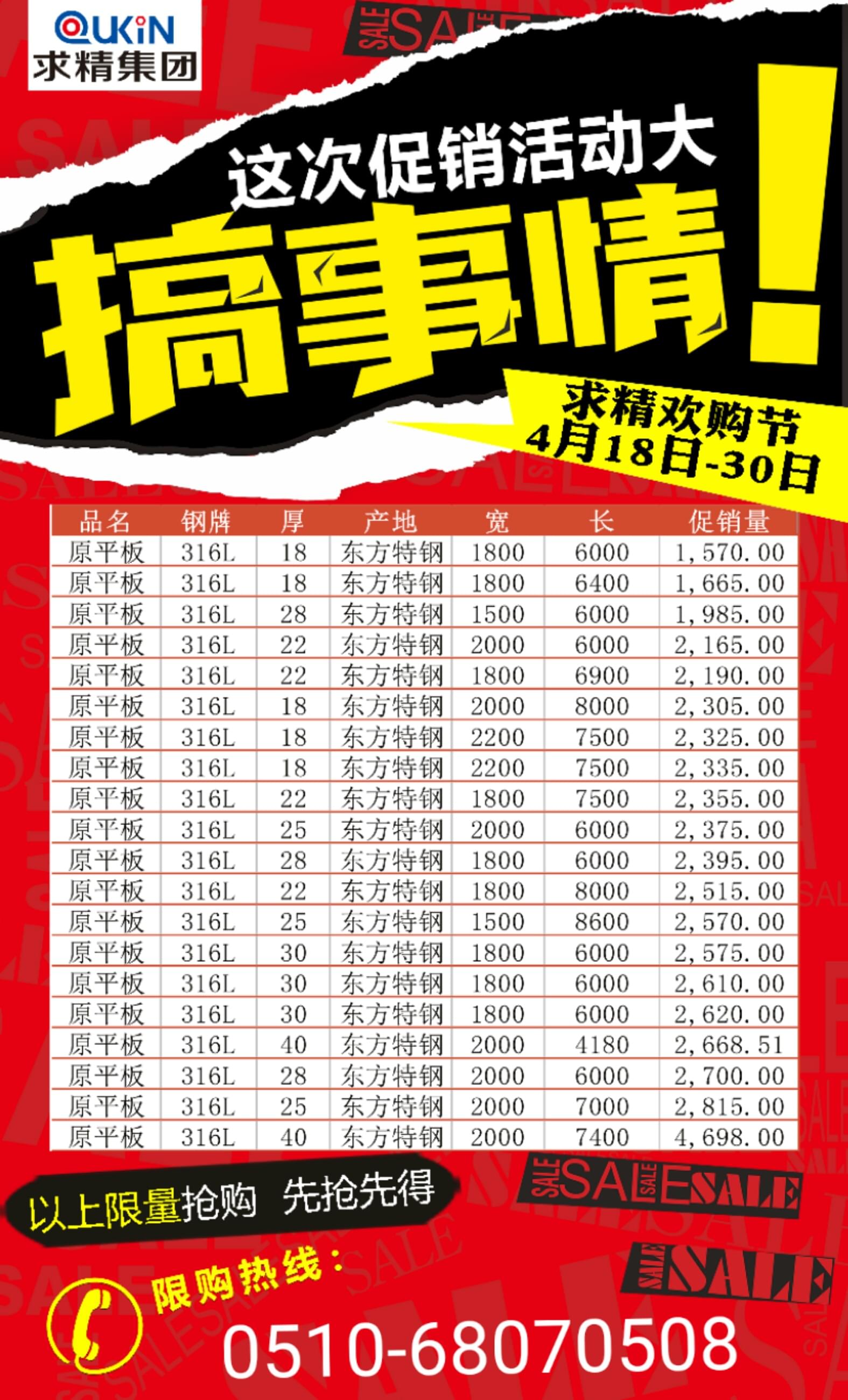 微信图片_20190419085636