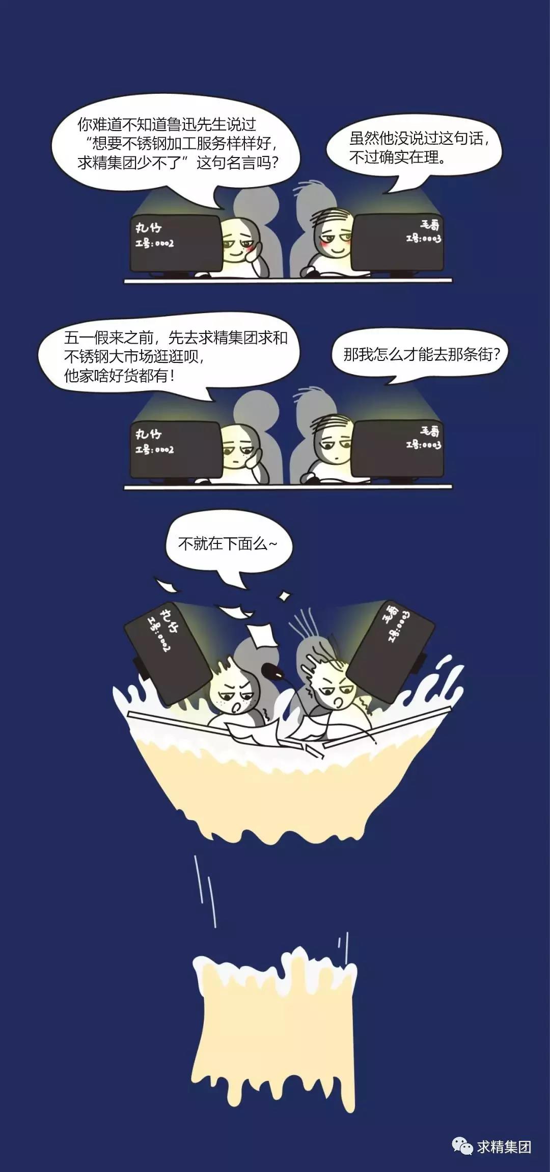 微信图片_20190426123734 微信图片_20190426123734