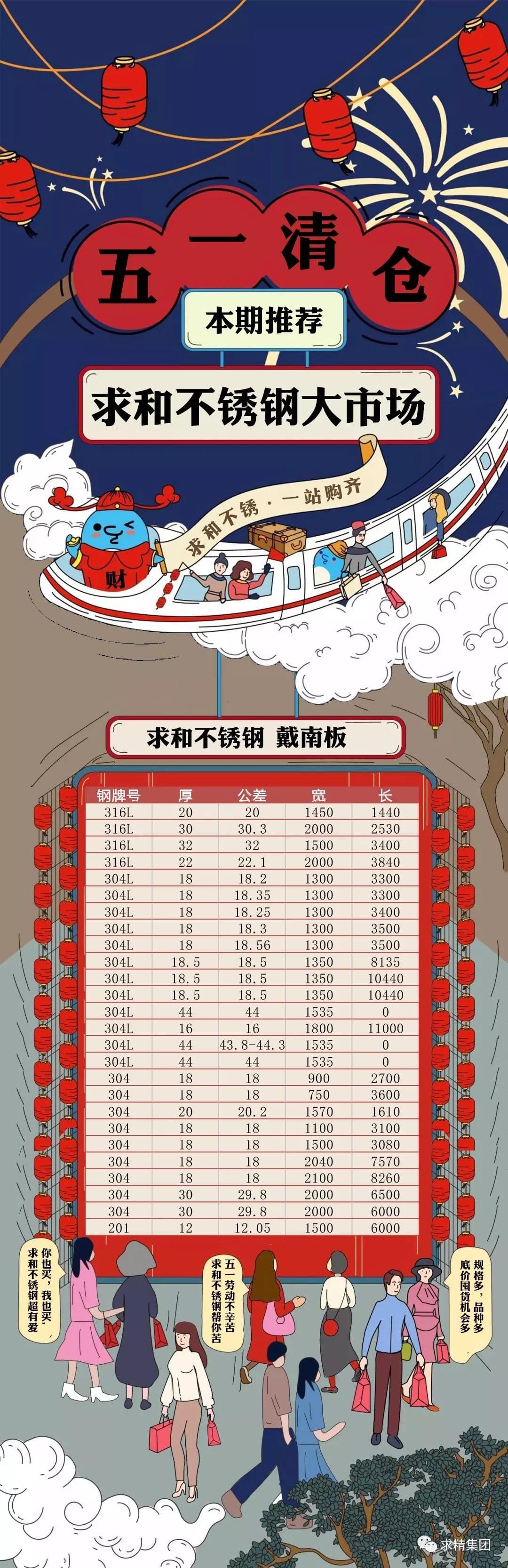 微信图片_20190426123747 微信图片_20190426123747