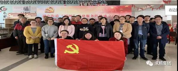 微信图片_20190426124725 微信图片_20190426124725