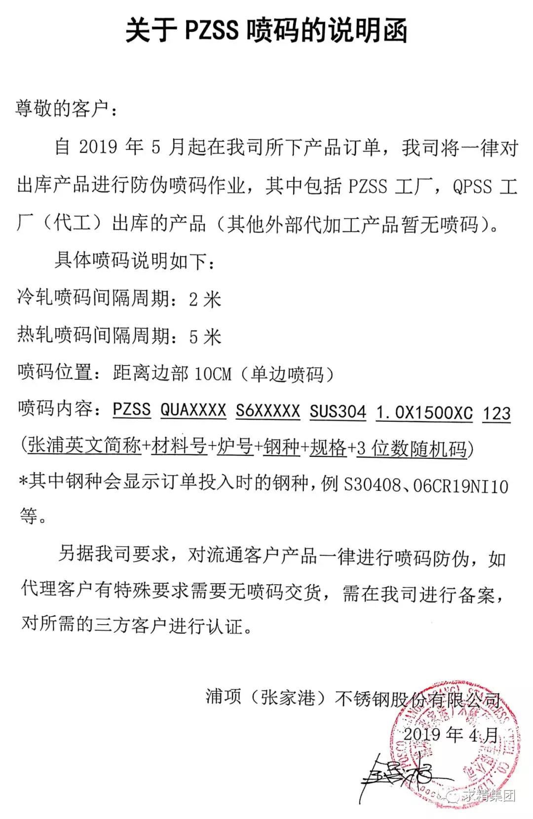 微信图片_20190426125534 微信图片_20190426125534