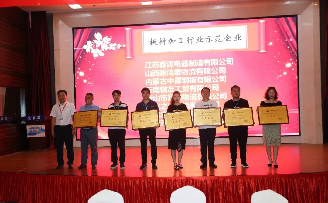 微信图片_20190830083118 微信图片_20190830083118