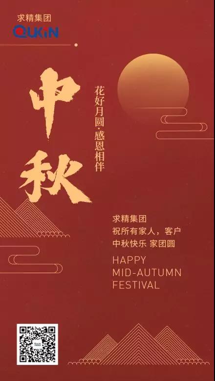 微信图片_20190909125454 微信图片_20190909125454