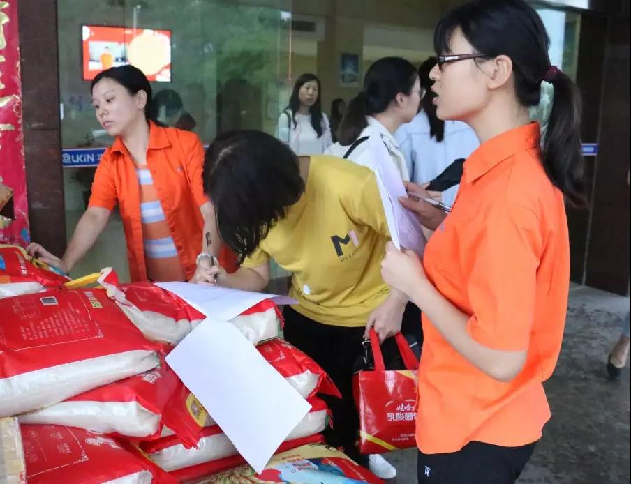 微信图片_20190909130004 微信图片_20190909130004