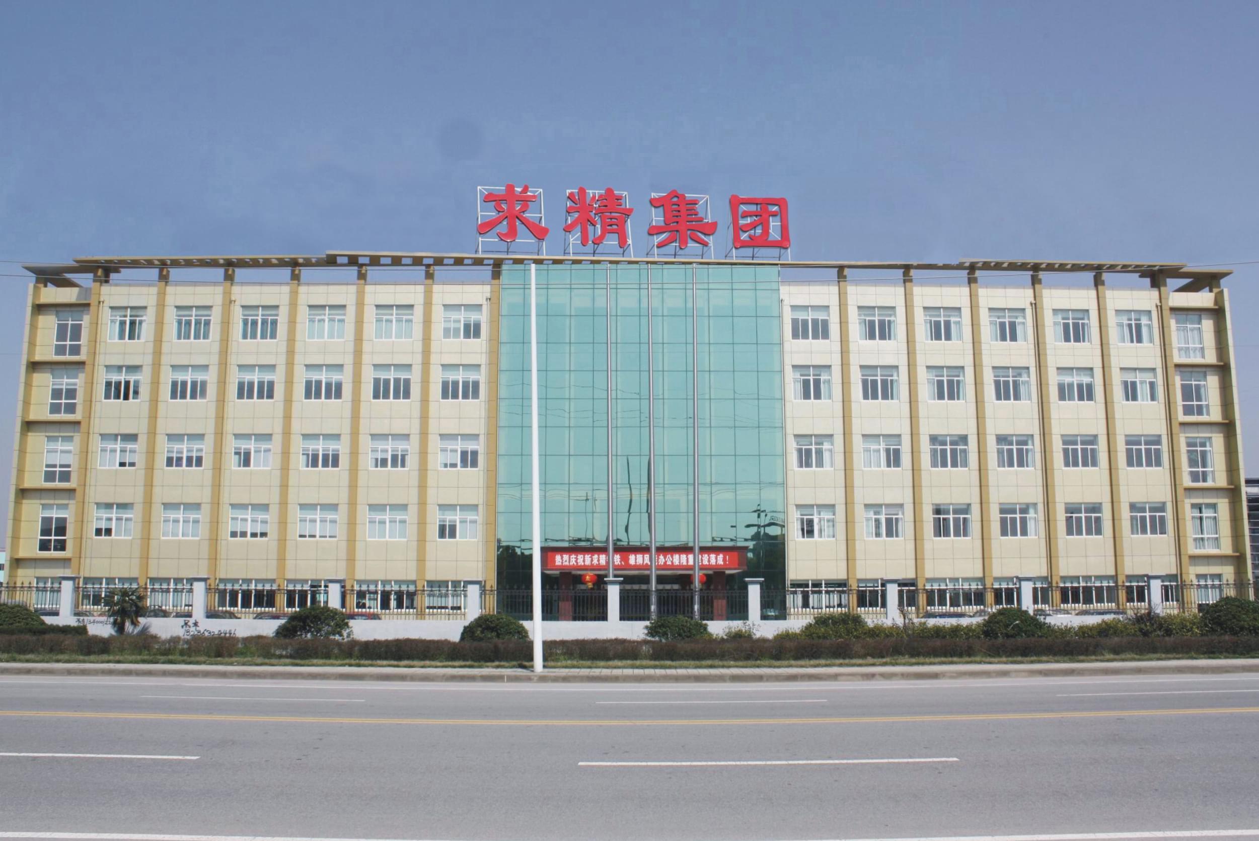 求精 大楼_wps图片 求精 大楼_wps图片