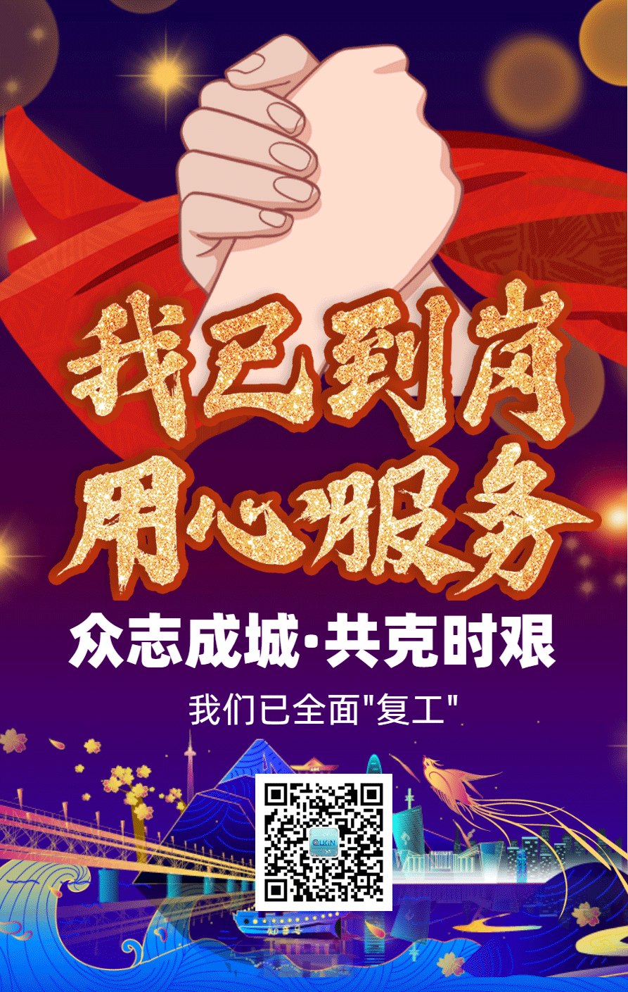 微信图片_20200215221216 微信图片_20200215221216