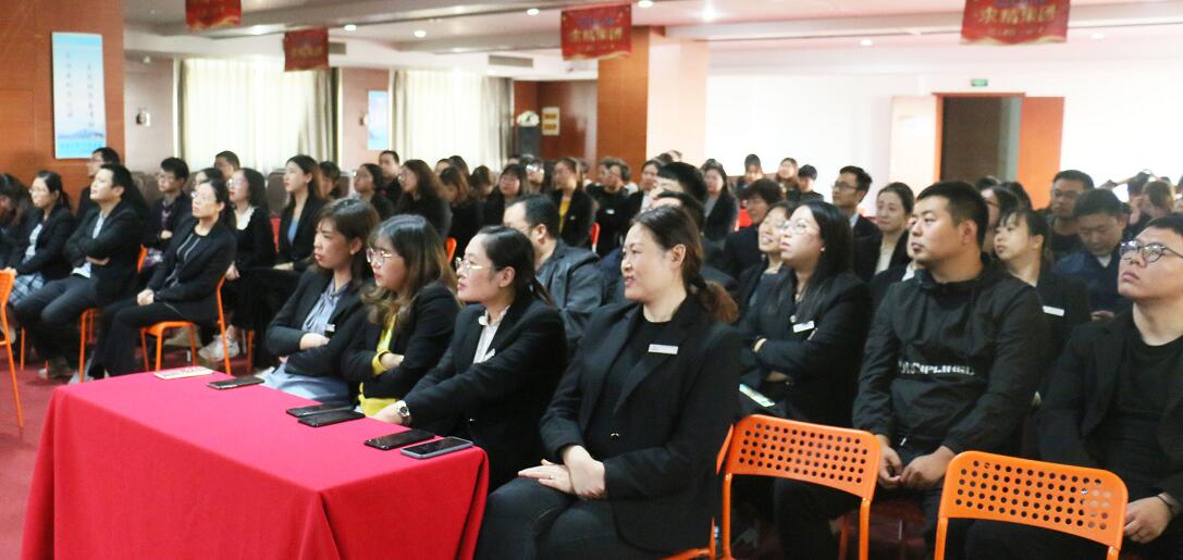 启动大会 启动大会