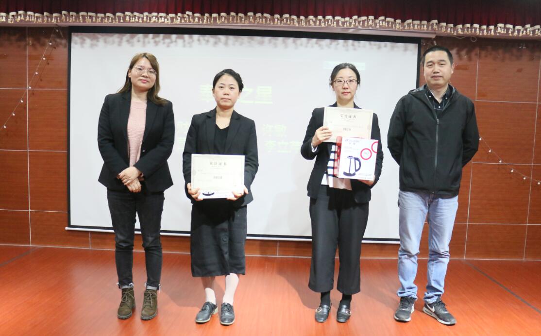 现场颁奖 现场颁奖