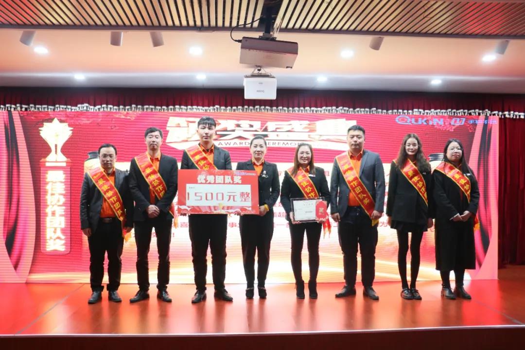 米兰买球表彰颁奖现场 米兰买球表彰颁奖现场