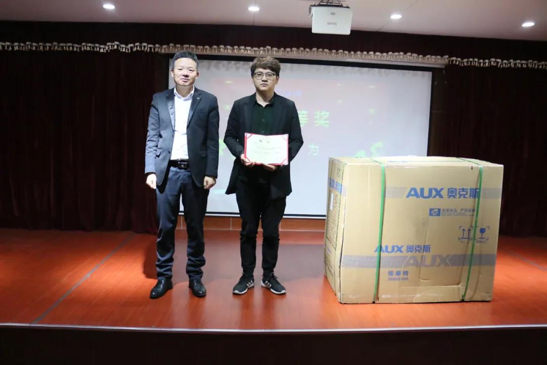 启动会-征文一等奖颁奖 启动会-征文一等奖颁奖