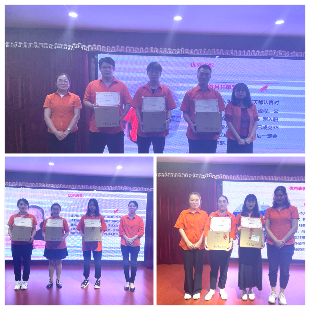 颁奖环节 颁奖环节