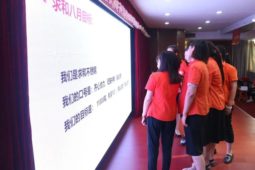 米兰买球各部目标宣誓