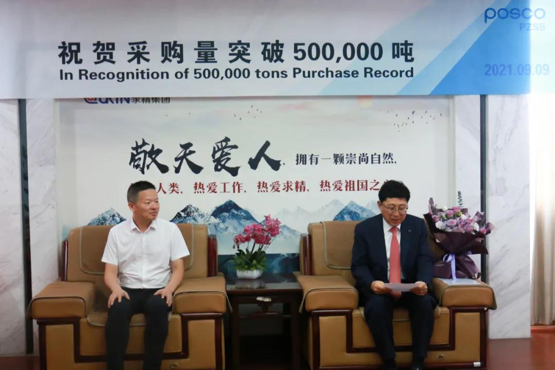 张浦总经理裴宰铎致辞 张浦总经理裴宰铎致辞