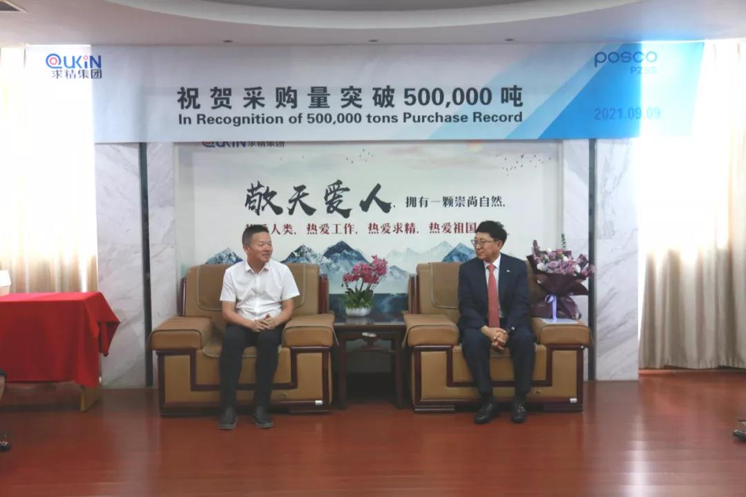 求精张浦相谈甚欢 求精张浦相谈甚欢