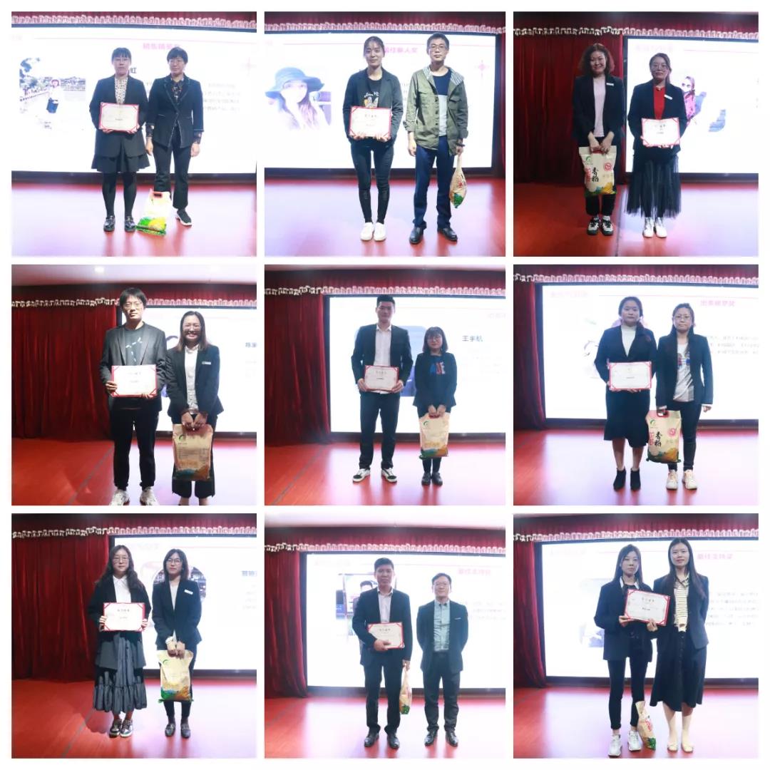 颁奖环节 颁奖环节