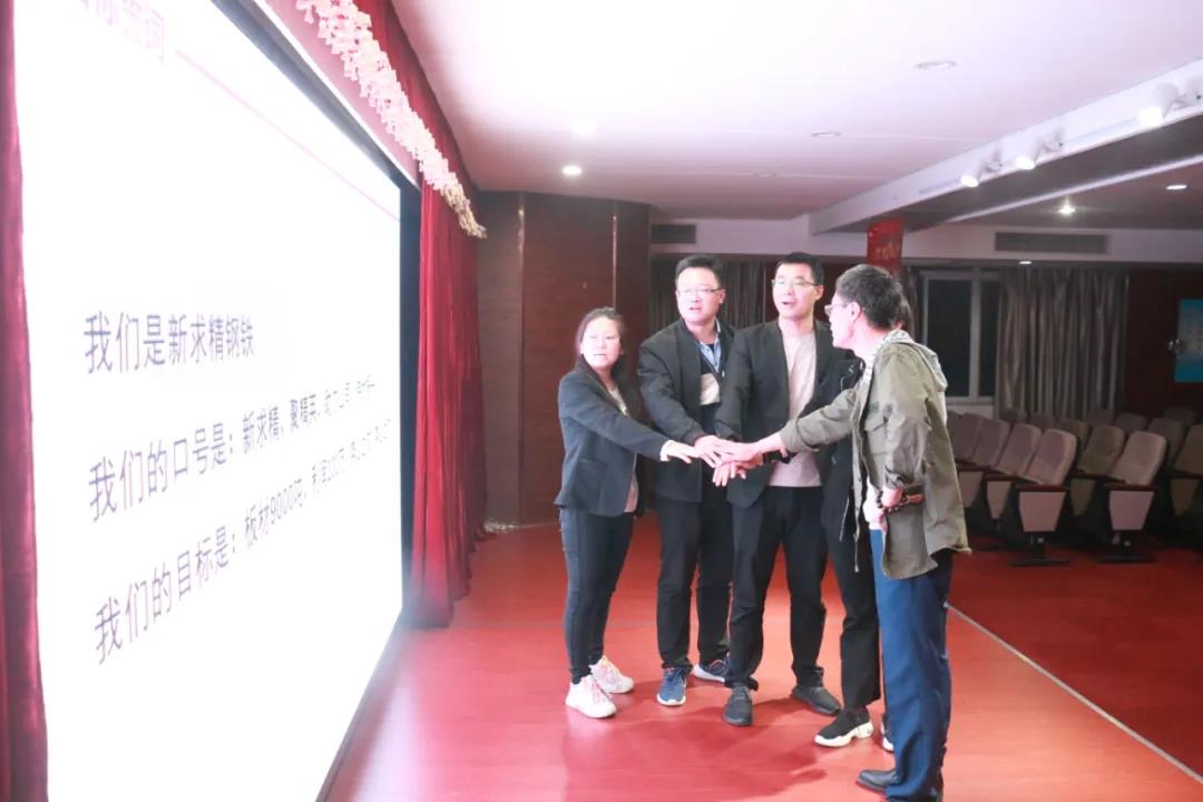 新求精目标 新求精目标