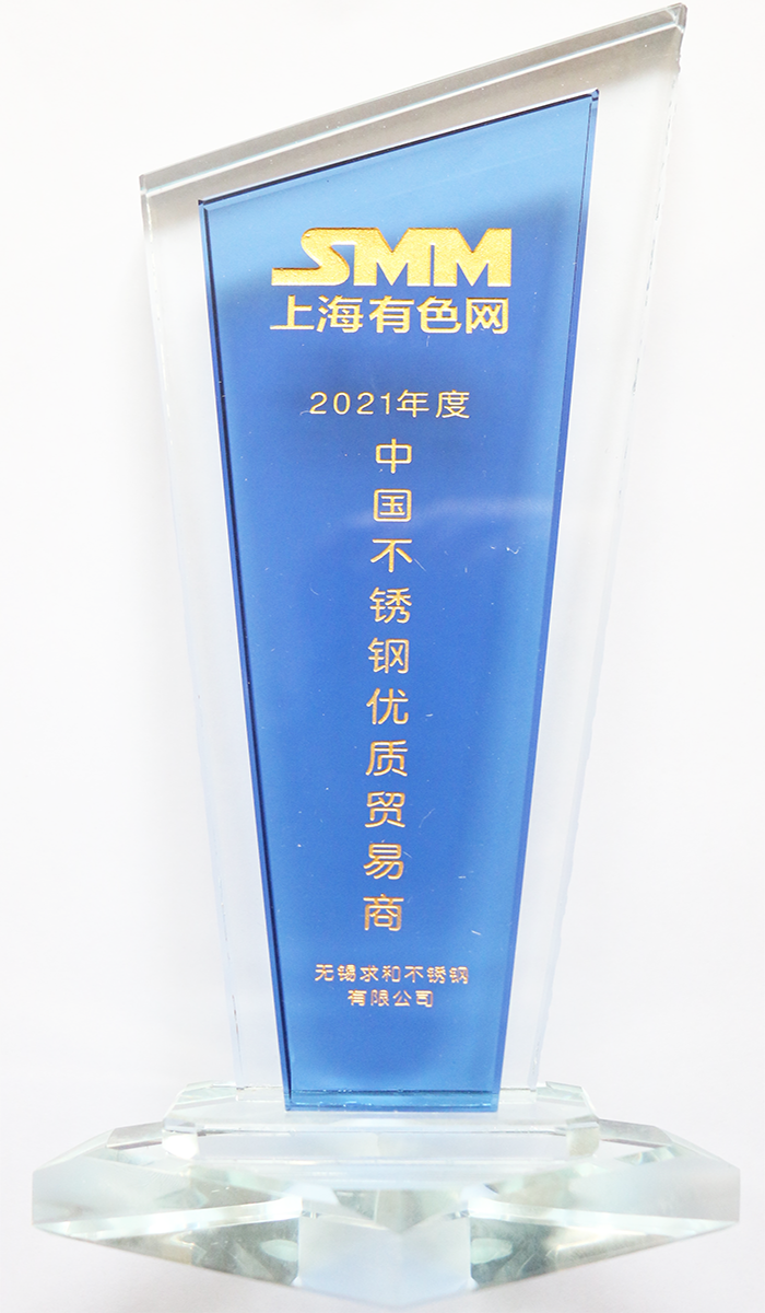 中国不锈钢优质贸易商 中国不锈钢优质贸易商