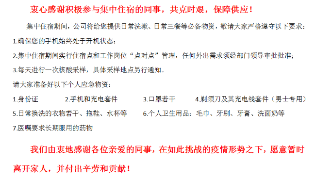 微信图片_20220712134845 微信图片_20220712134845