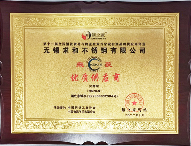 微信图片000000221128133048 微信图片000000221128133048