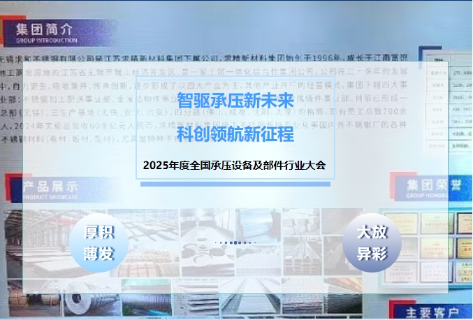 微信截图_20250527152618 微信截图_20250527152618