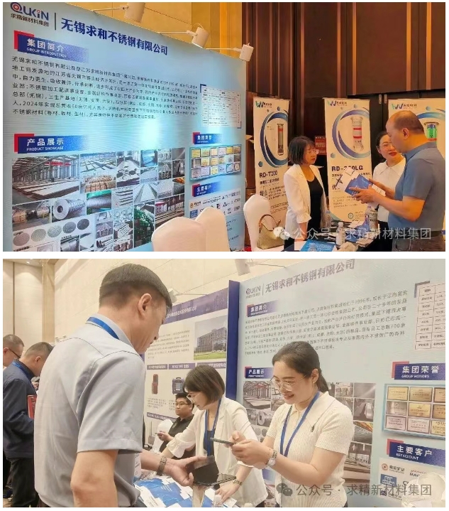 微信截图_20250527152656 微信截图_20250527152656